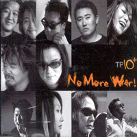 [중고] V.A. / Ten Plus(10+) - No More War (홍보용)