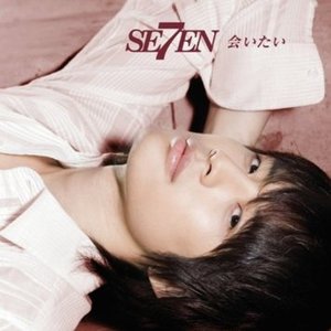 [중고] 세븐 (Seven) / 会いたい (CD+DVD/수입)