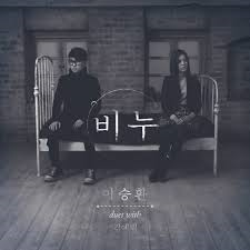 [중고] 이승환 / 비누 (Duet With 김예림/Digital Single)