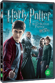 [중고] [DVD] Harry Potter And The Half-Blood Prince - 해리 포터와 혼혈왕자 (2DVD)