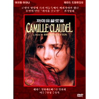 [DVD] 까미유 끌로델 - Camille Claudel (미개봉)