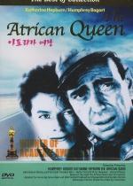 [DVD] The African Queen - 아프리카 여왕 (미개봉)