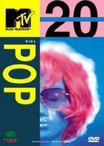 [중고] [DVD] V.A. / MTV 20 POPS