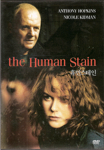[중고] [DVD] Human Stain - 휴먼 스테인 (홍보용)