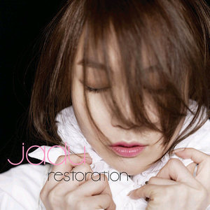 [중고] 자두 (Jadu) / Restoration (Mini Album/Digipack)