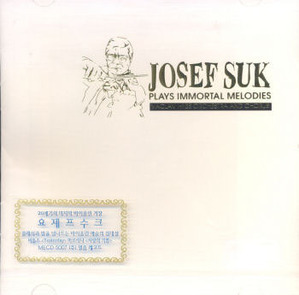 [중고] Josef Suk / Josef Suk Plays Immortal Melodies (홍보용/mecd5007)
