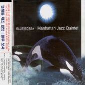 Manhattan Jazz Quintet / Blue Bossa (미개봉/홍보용)
