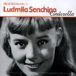 [중고] Ludmila Senchina / Cinderella (홍보용)