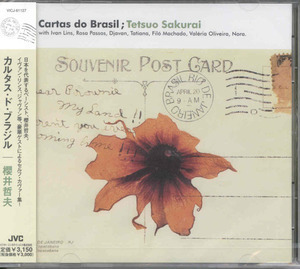 Tetsuo Sakurai (테츠오 사쿠라이) / Cartas do Brasil (홍보용/미개봉)
