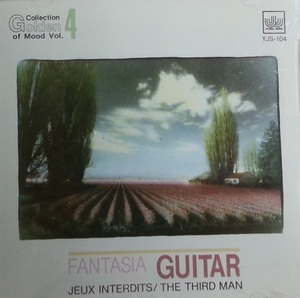 [중고] Golden Collection Of Mood Vol.4 - Fantasia Guitar (수입/yjs104)