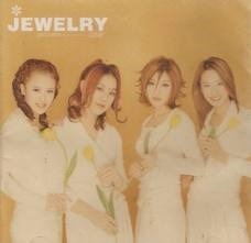 [중고] 쥬얼리 (Jewelry) / Discovery (13track)