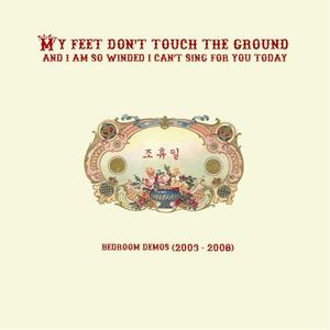 [중고] 조휴일 / My Feet Don&#039;t Touch The Ground (And I&#039;m So Winded I Can&#039;t Sing For You Today)