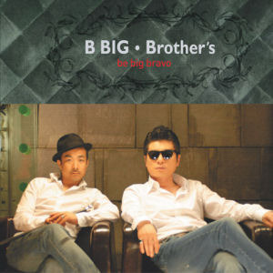 [중고] 비 빅 브라더스 (B Big Brother&#039;s) / Be Big Bravo