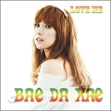배다해 / Love Me (Mini Album/Digipack/미개봉)