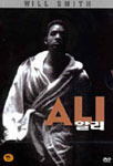 [중고] [DVD] Ali - 알리