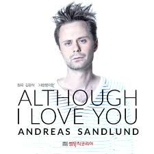 [중고] Andreas Sandlund / Although I Love You [김광석 &#039;사랑했지만&#039; 리메이크 영어버젼] (Single/홍보용)
