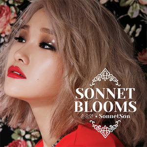 [중고] 손승연 / Sonnet Blooms (홍보용)