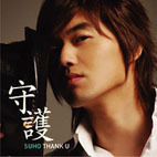 [중고] 수호 (Suho) / Thank U (Single)