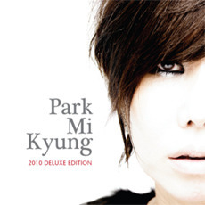 박미경 / 2010 Deluxe Edition (미개봉)