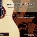 [중고] Wang Yameng, Su Meng / Guitar Concert In Korea (2CD)