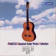 [중고] Famous Classical Guitar Works Collection (srcd1312)