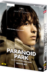 [DVD] 파라노이드 파크 - Paranoid Park (미개봉)