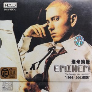 Eminem / The Greatest Hits 1998-2003 (중국수입/2CD/미개봉)