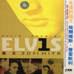 [중고] Elvis Presley / Elvis 30 #1 Hits (중국수입/2CD)