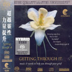 V.A. / Getting Through It (Music &amp; Words To Help You Through Your Grief (sacd Hybrid/수입/미개봉)