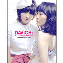 [중고] 다비치 (Davichi) / 1.5집 Vivid Summer Edition - 1st Amaranth Repackage Album (Digipack/싸인)
