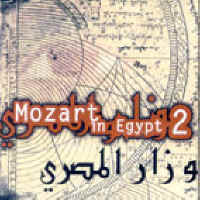 [중고] V.A. / Mozart In Egypt 2 (vkcd0040/홍보용)