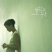 [중고] Nobuo Tokunaga / 쉘부르의 우산 - Innocent Memory (2CD/Digipack/홍보용)