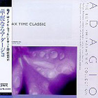 [중고] Royal Philharmonic Orchestra / Relax Time Classic - Adagio (수입/frp1421)