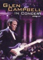 [DVD] Glen Campbell / Glen Campbell In Concert (미개봉)