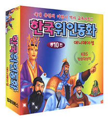 [DVD] 한국위인동화시리즈 - [애니메이션 어린이 학습교재] 불멸의 이순신/강감찬/을지문덕 (미개봉)