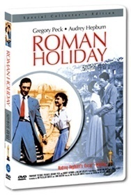 [중고] [DVD] 로마의 휴일 - Roman Holiday
