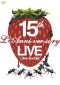 [중고] [DVD] L&#039;arc~En~Ciel (라르크 앙 시엘) / 15th L&#039;Anniversary Live (2DVD)