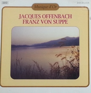 [중고] Musique d&#039;Or 18 - Jacques Offenbach, Franz Von Suppe (dycd1318)