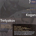 [중고] Kogan, Tretyakov / Beethoven, Tchaikovsky