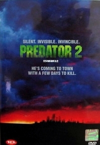 [중고] [DVD] Predator 2 - 프레데터 2 스페셜 에디션