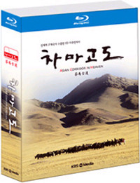 [Blu-Ray] 차마고도 - Asian Corridor In Heaven (2Disc/미개봉)
