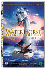 [DVD] The Water Horse Legend Of The Deep - 워터호스 (미개봉)