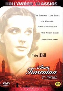 [중고] [DVD] Anna Karenina - 안나 까레니나