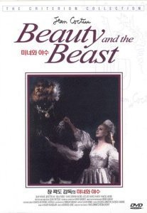 [중고] [DVD] Beauty And The Beast - 미녀와 야수