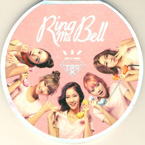 투엑스 (Two X) / Ring Ma Bell (2ND SINGLE/홍보용/미개봉)