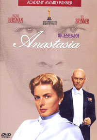 [중고] [DVD] Anastasia - 아나스타시아 (자켓확인)