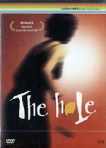 [중고] [DVD] The Hole - 구멍