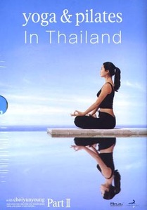 [중고] [DVD] 최윤영의 요가 Part 2 - Yoga &amp; Pilates In Thailand with choiyunyoung
