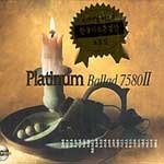 [중고] V.A. / Platinum Ballad 7580 2 (플래티넘 발라드 7580 2/2CD)