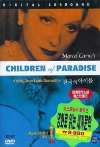 [중고] [DVD] The Children Of Paradise - 천국의 아이들 (2DVD)